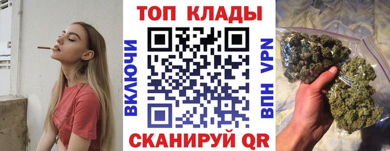 Где продают наркотики Невельск Амфетамин  КОКАИН  ГАШИШ  МЕФ  Конопля 