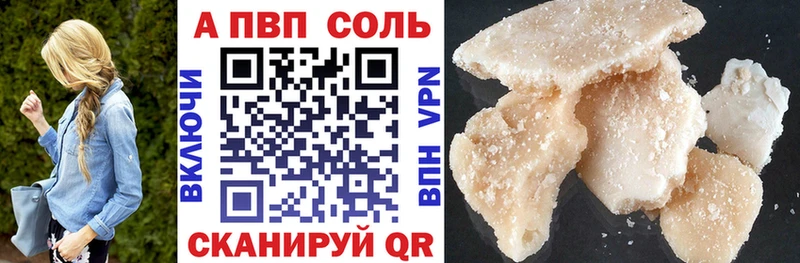 это состав Невельск Alfa_PVP мука