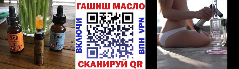 кракен рабочий сайт  Невельск  Еда ТГК марихуана 