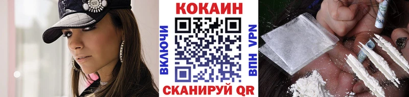 Cocaine Боливия  KRAKEN рабочий сайт  нарко площадка какой сайт  Невельск 