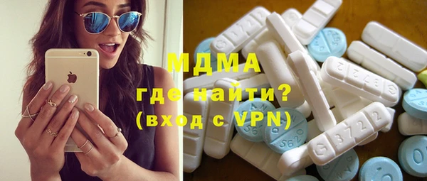 экстази Абинск