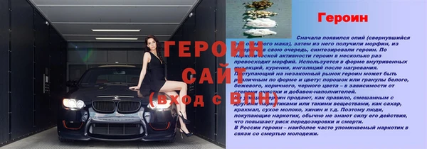 jwh Абаза