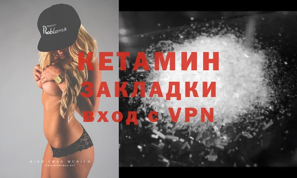 экстази Абинск
