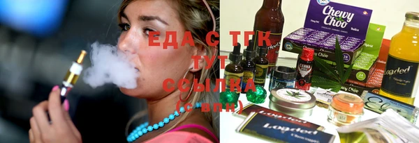 экстази Абинск