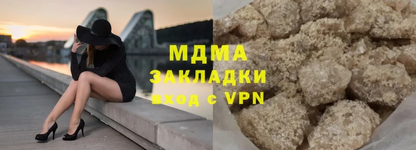 jwh Абаза