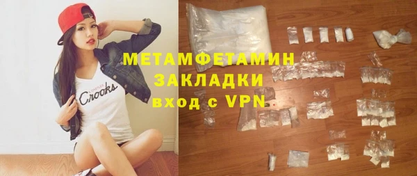 jwh Абаза