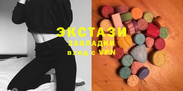 jwh Абаза