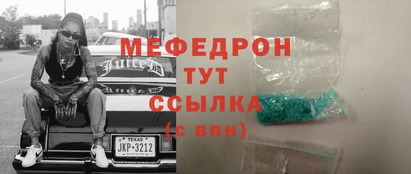 jwh Абаза