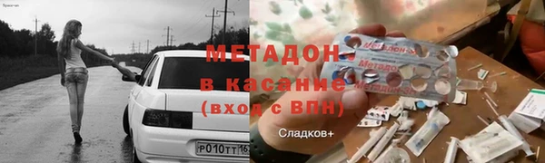 экстази Абинск