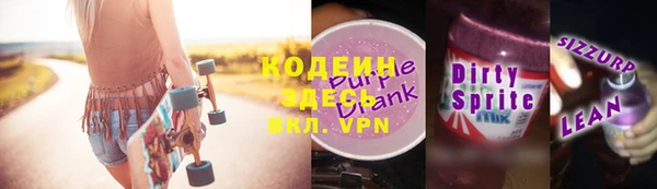 ПСИЛОЦИБИНОВЫЕ ГРИБЫ Абдулино