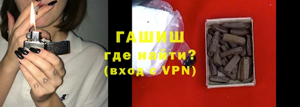 амфетамин Михайловск
