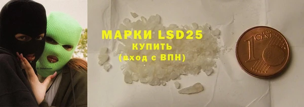 экстази Абинск