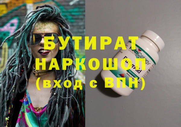 экстази Абинск