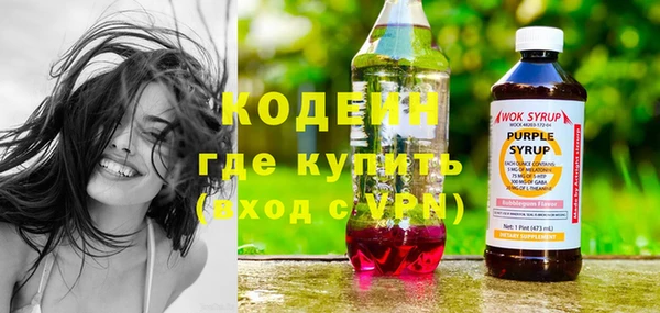 экстази Абинск