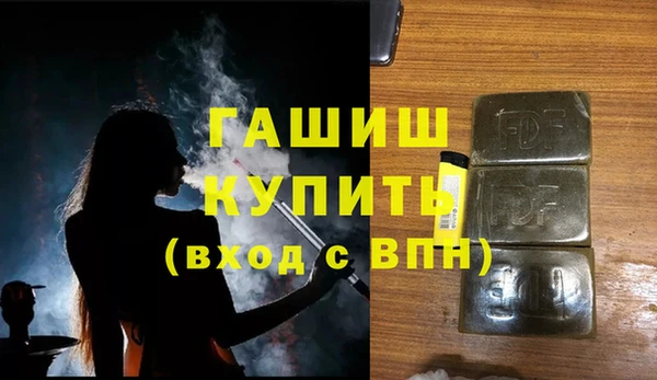 jwh Абаза