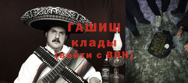 экстази Абинск