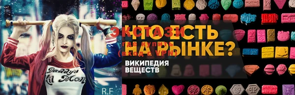 ПСИЛОЦИБИНОВЫЕ ГРИБЫ Абдулино