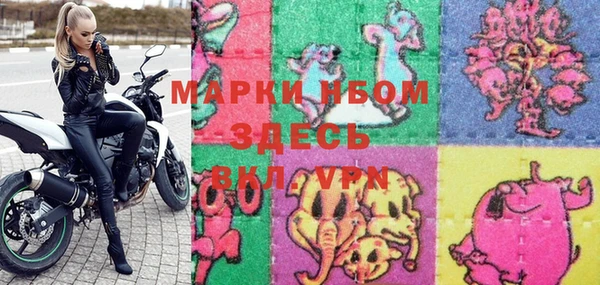 бутик Михайловка