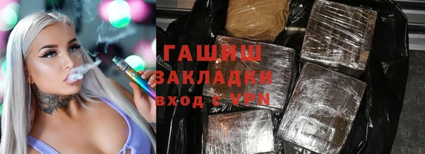 экстази Абинск