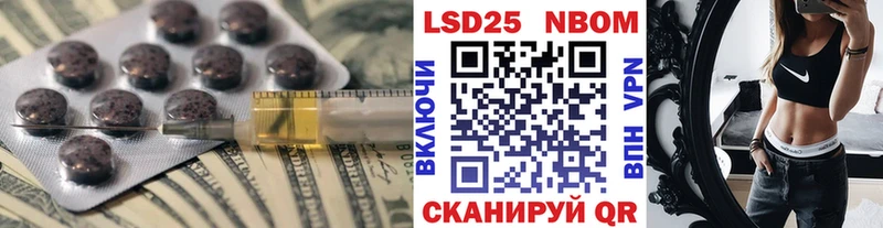 Лсд 25 экстази кислота Невельск
