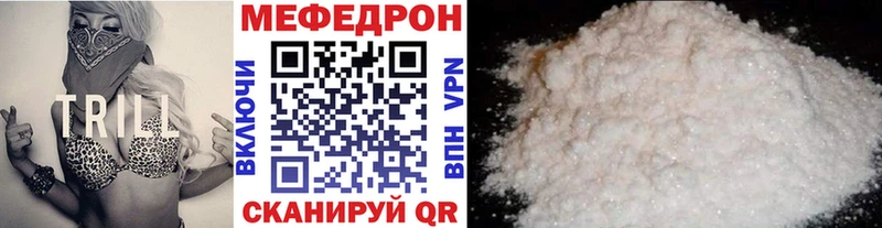 МЕФ VHQ  Невельск 