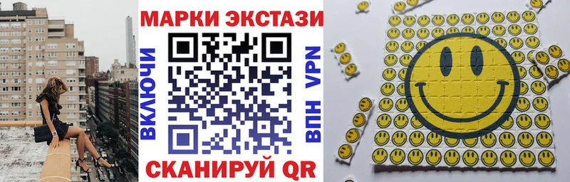 omg ONION  Невельск  Марки N-bome 1,8мг  магазин продажи наркотиков 