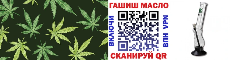 ТГК концентрат  где купить   Невельск 